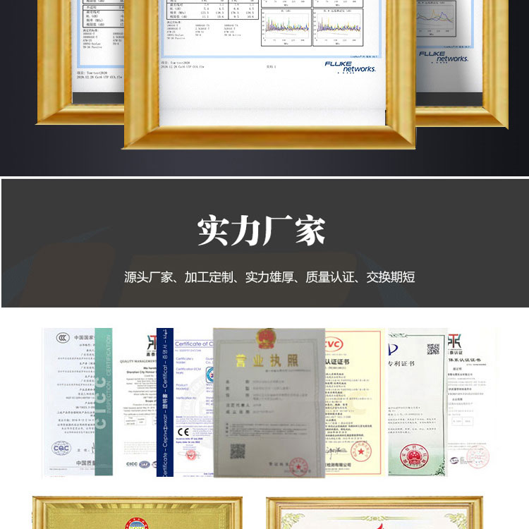 高柔工业网线