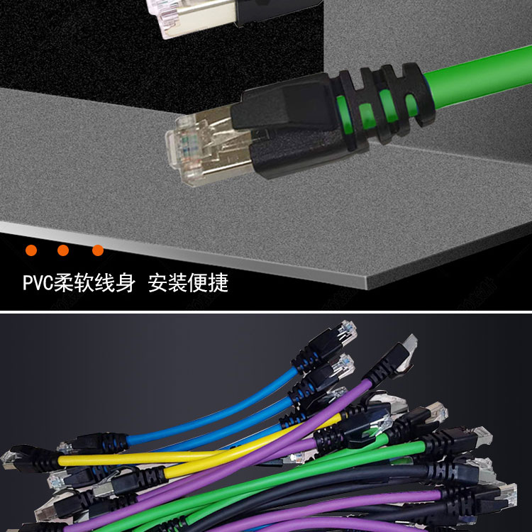 高柔工业网线
